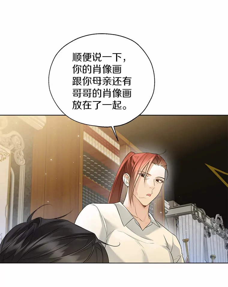 44.他知道了27