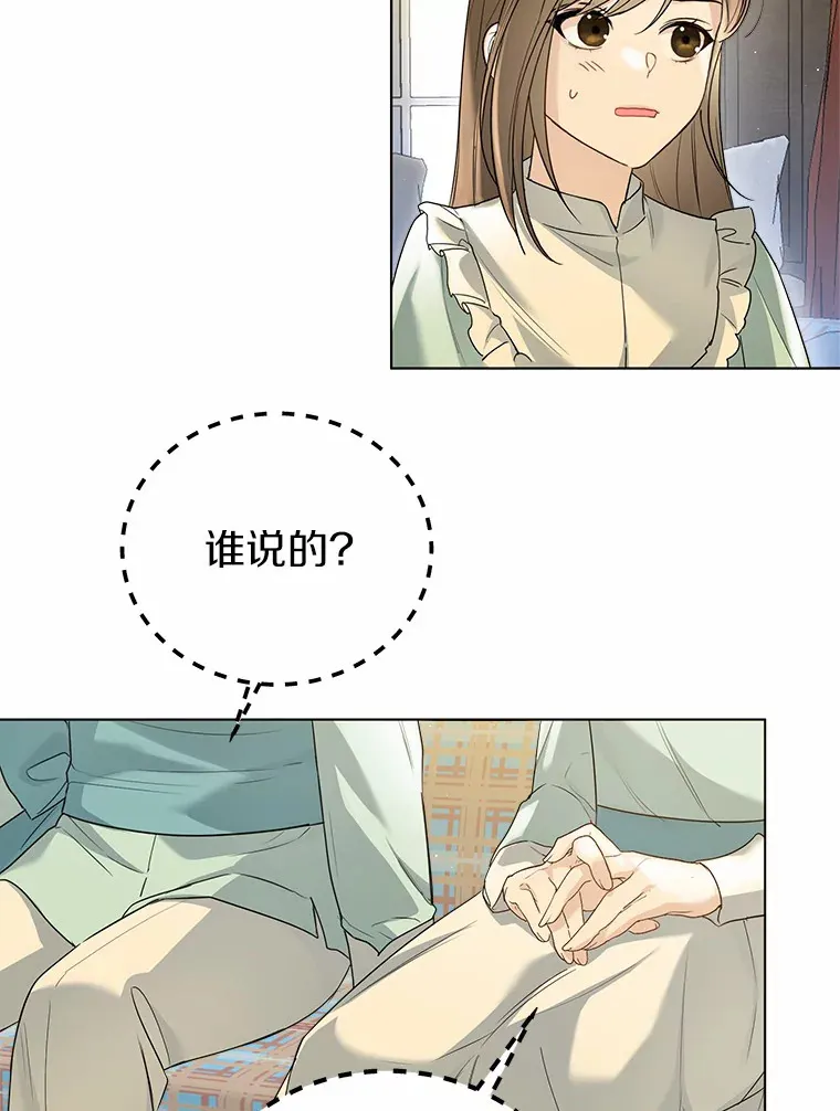 44.他知道了84