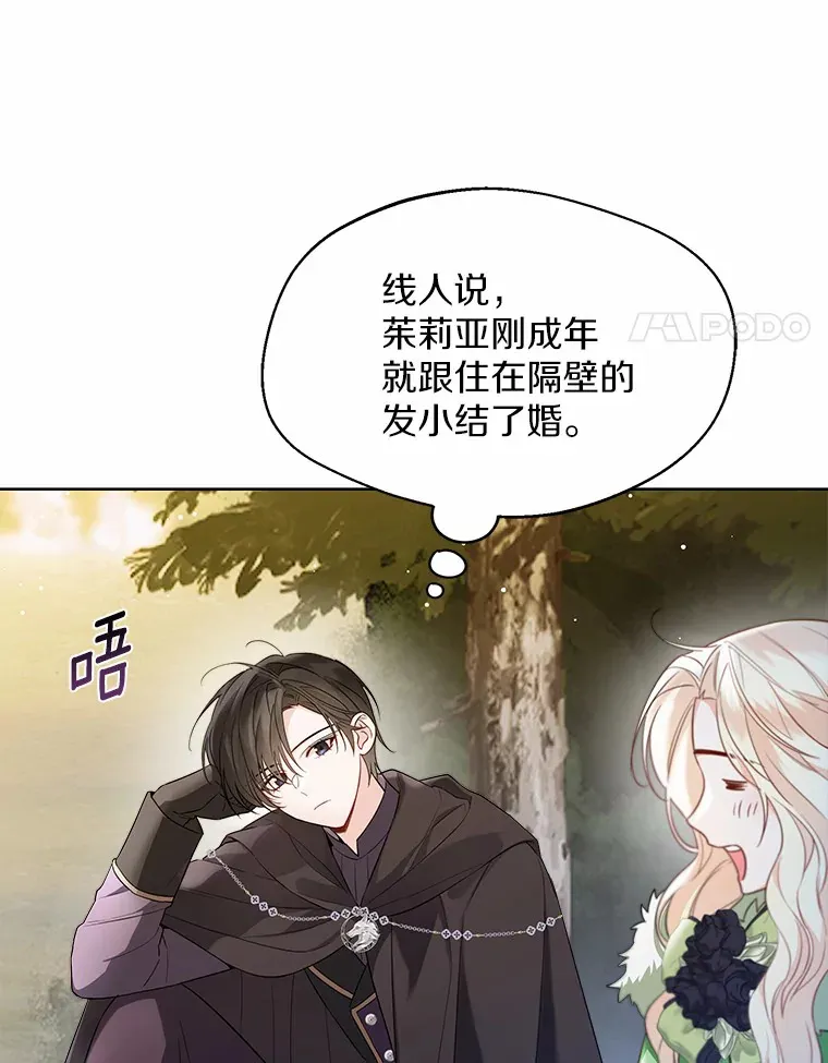 32.谈心24