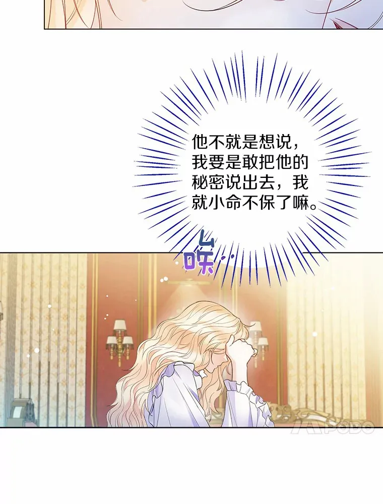 13.出门玩雪46