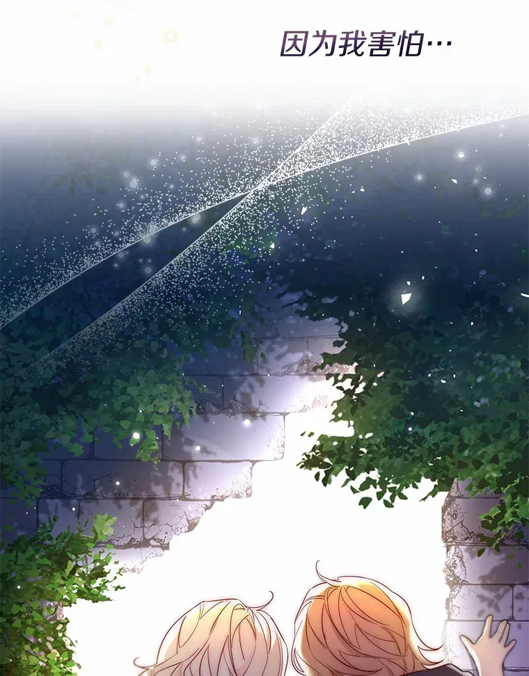 33.打理花园55