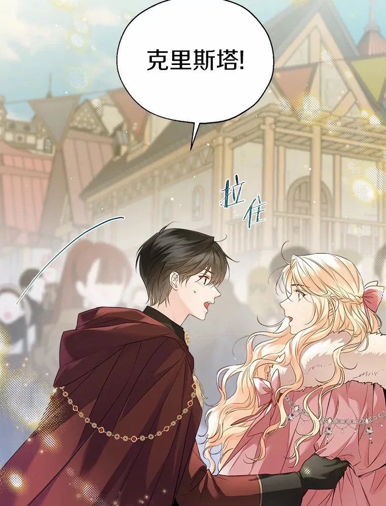 42.肖像画的线索35