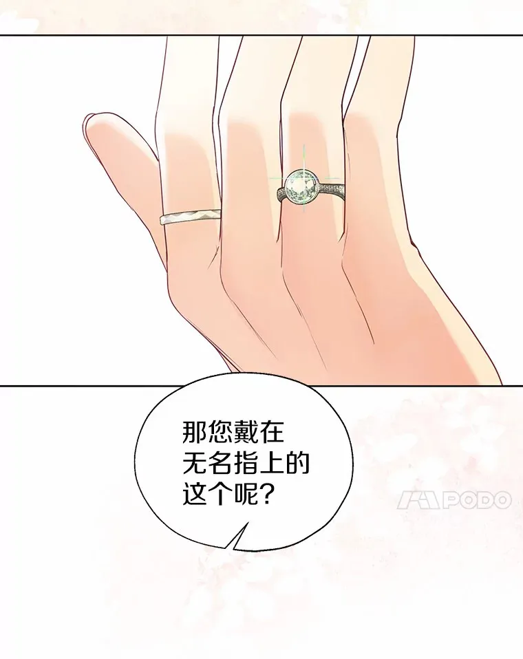 48.重逢98