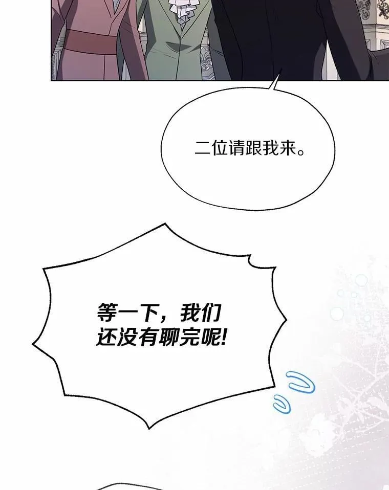 59.谈判50