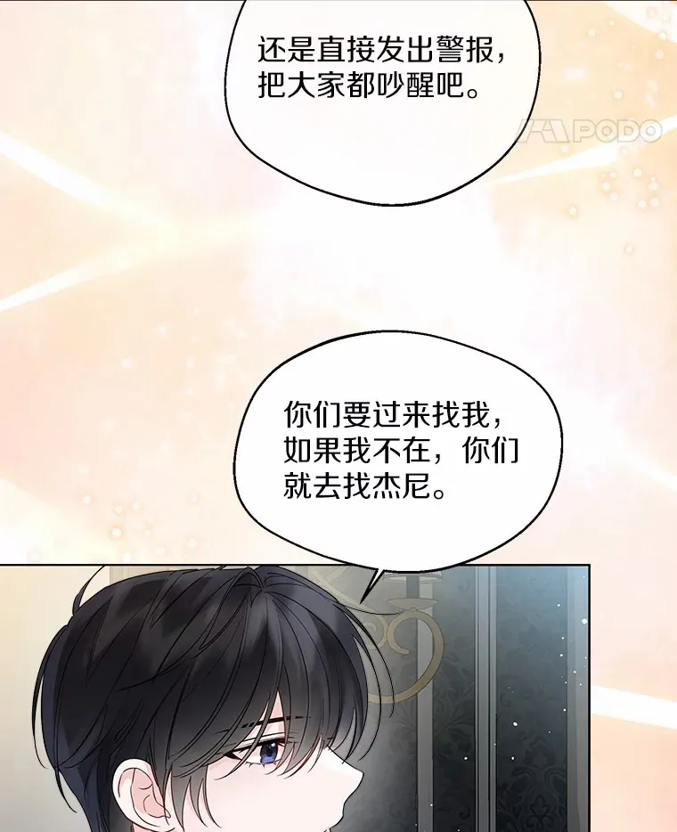 24.担忧59