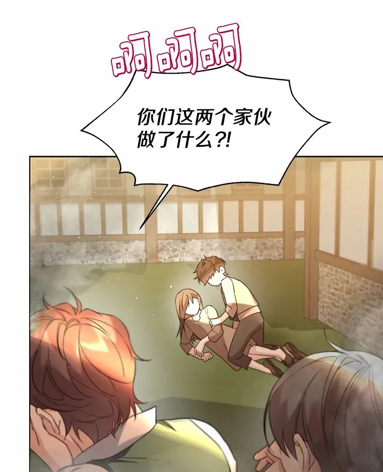 24.担忧11