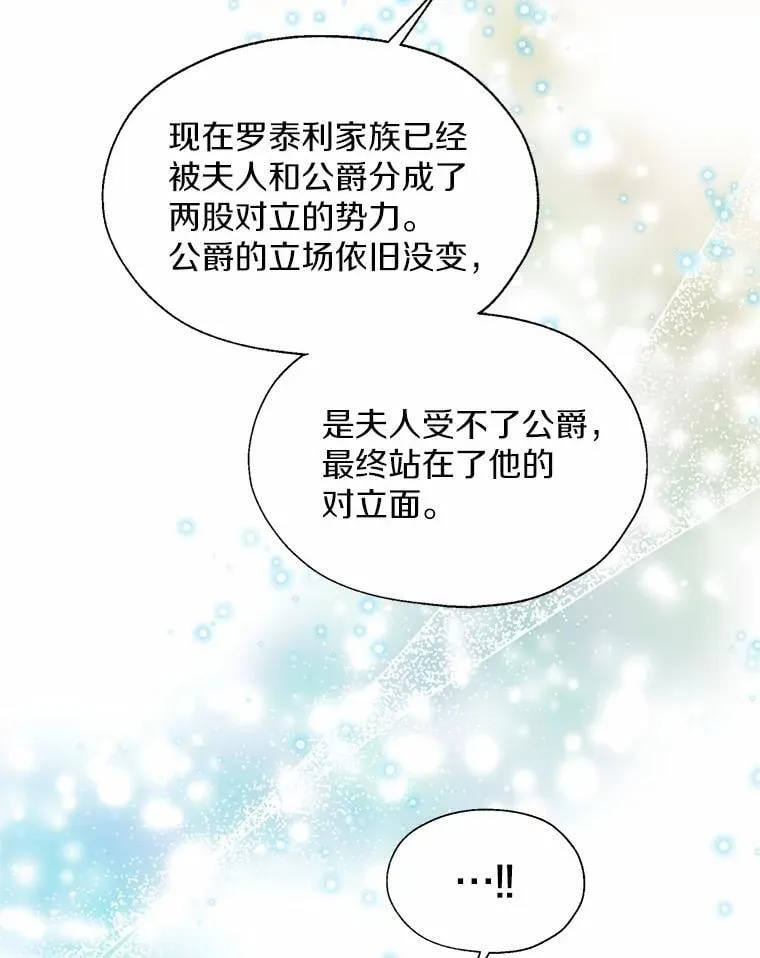 57.钢铁阵线34