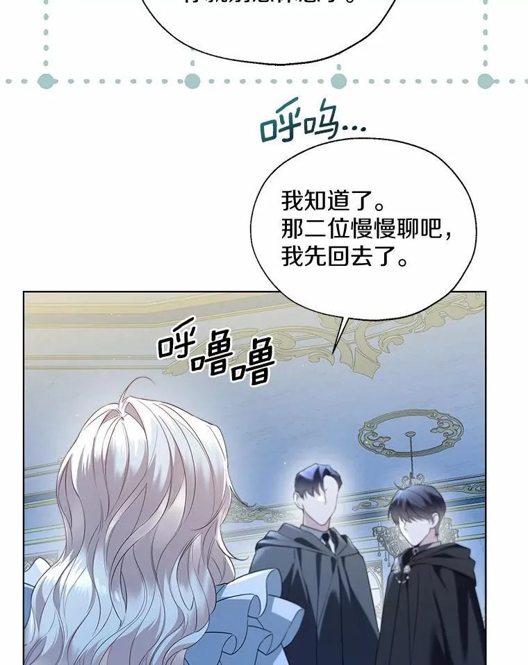 66.诉说爱意7