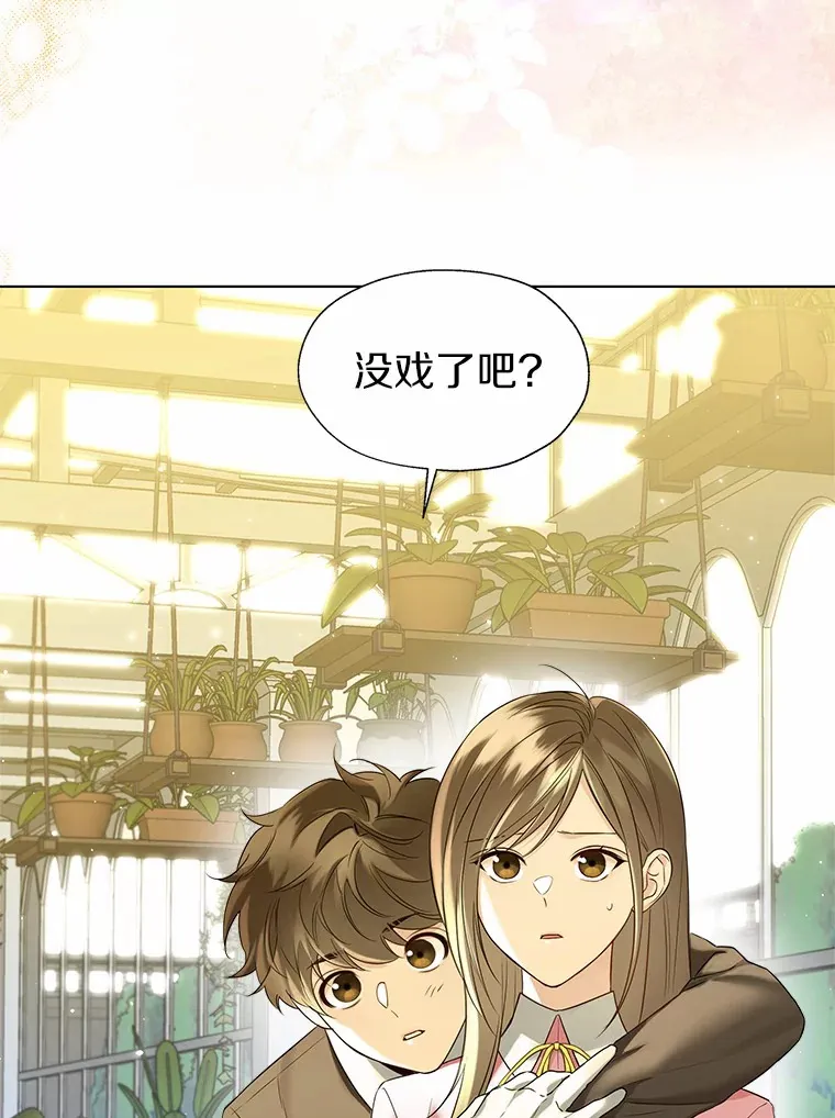 47.提前告别101