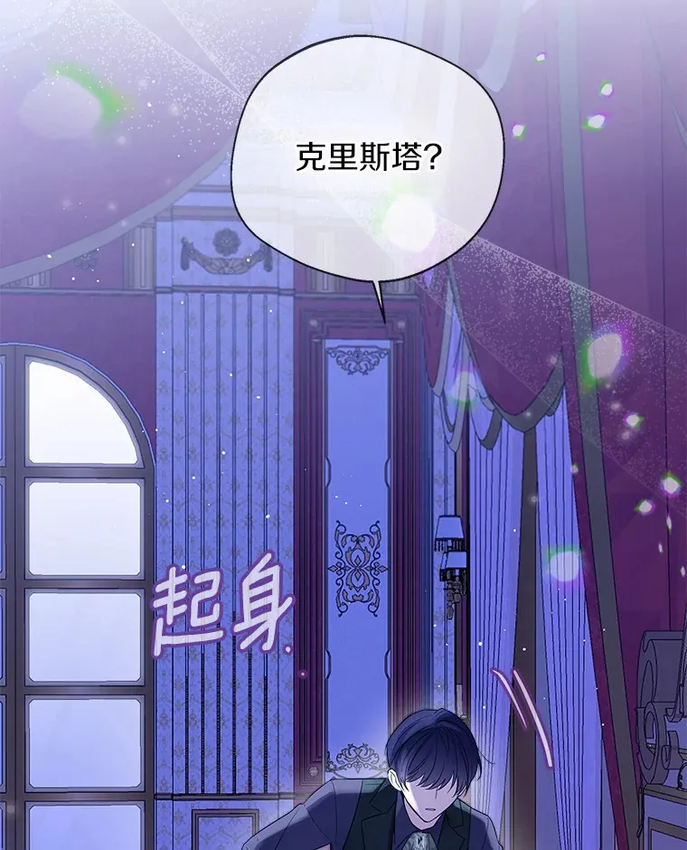40.清晨闹剧（本季完）35