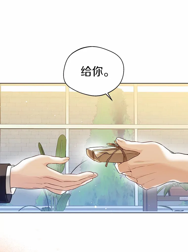 37.上分的机会12
