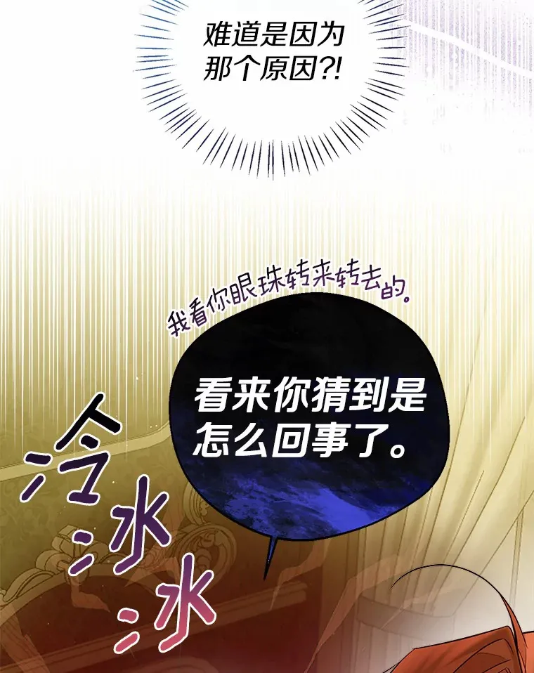 44.他知道了9