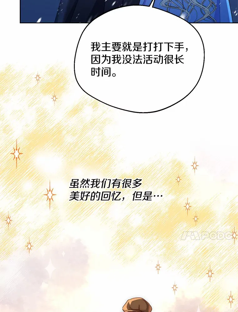 22.曾经的花园58