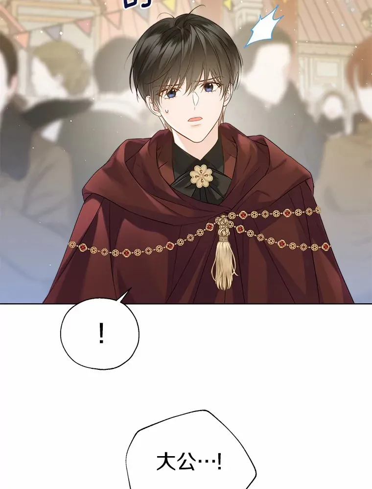 42.肖像画的线索31