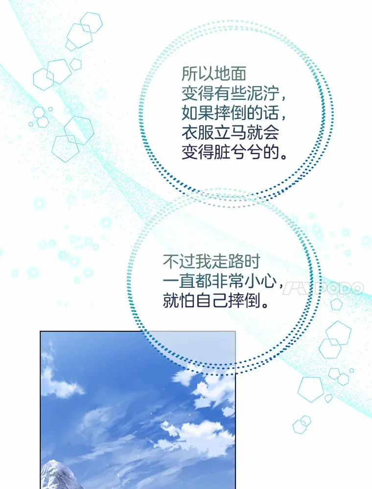 30.信件38