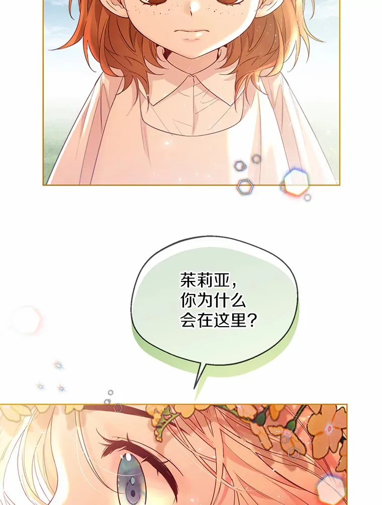 9.确认84