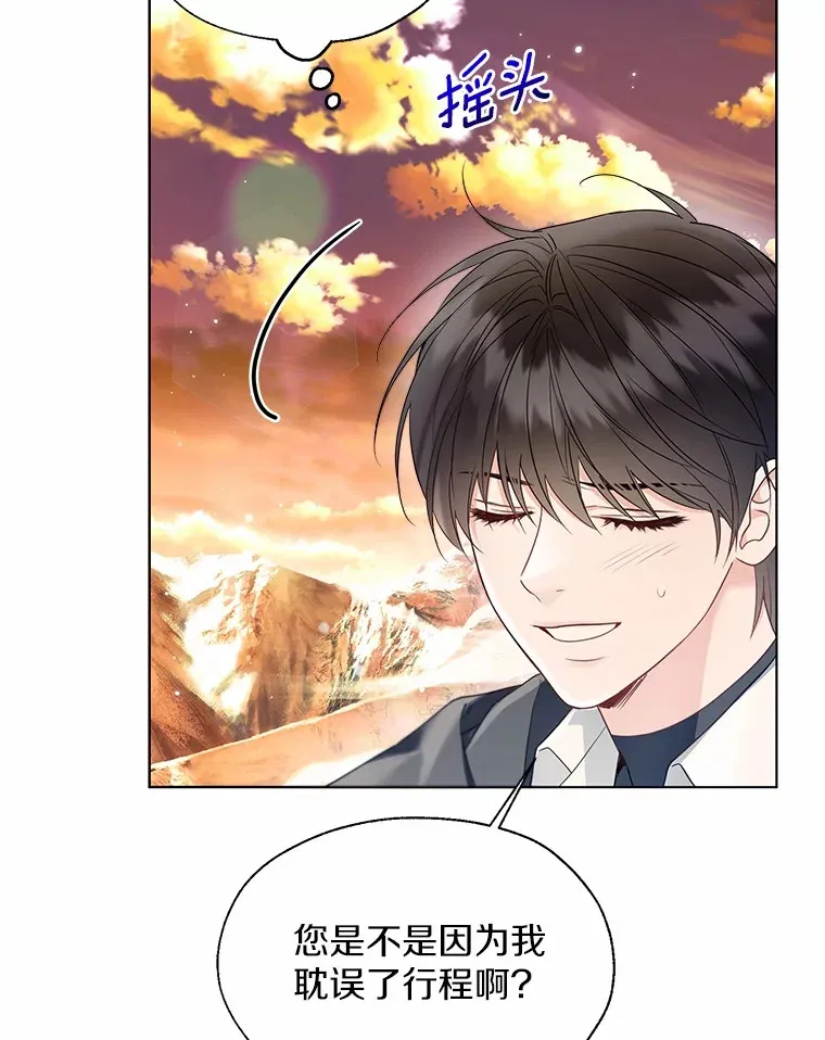 52.想留在您身边75