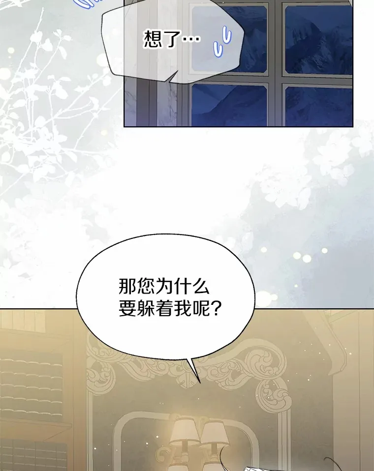 55.隐藏的风暴1
