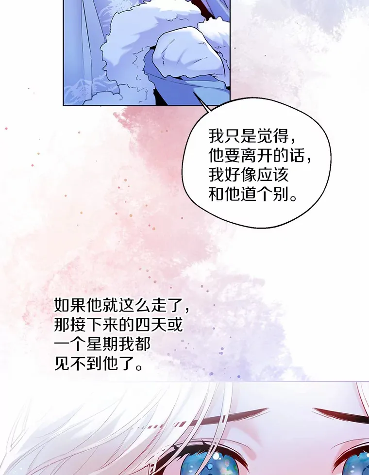 14.道别48