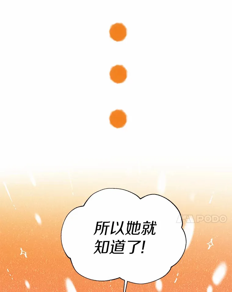 46.疏远6