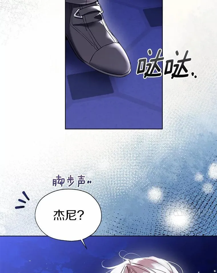 61.身份暴露67