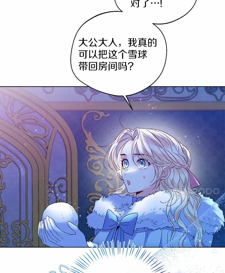 23.婚戒32