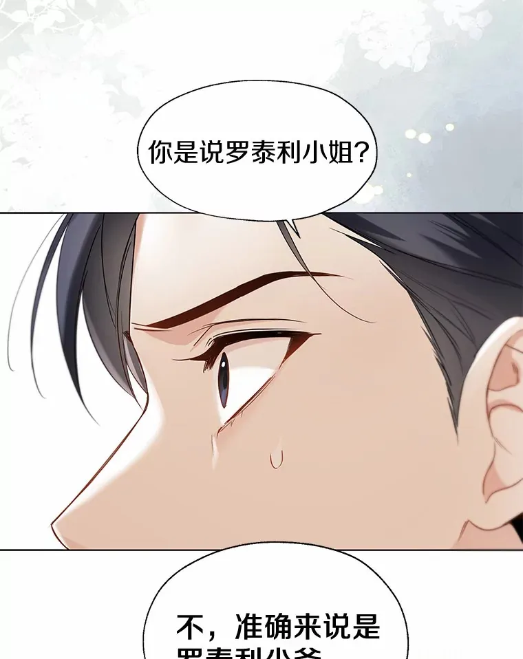 56.被代米昂发现17