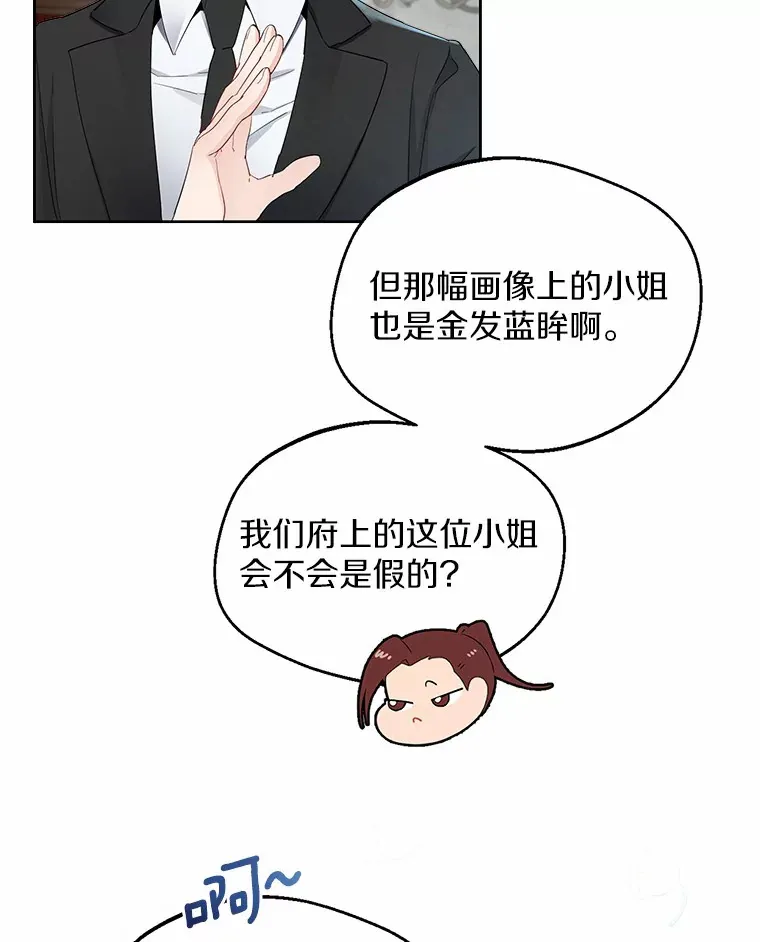 5.神秘的克里斯塔69
