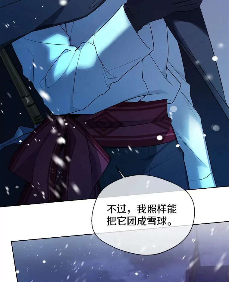 21.我的…雪球…63