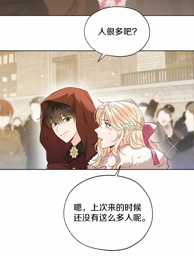 41.游园秀色42