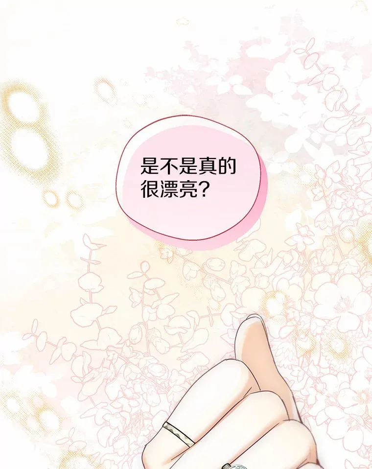 49.长高一点就好0