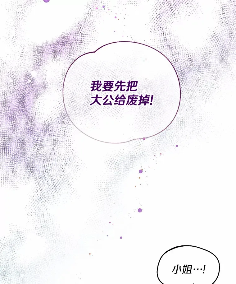 0.小姐是男人30