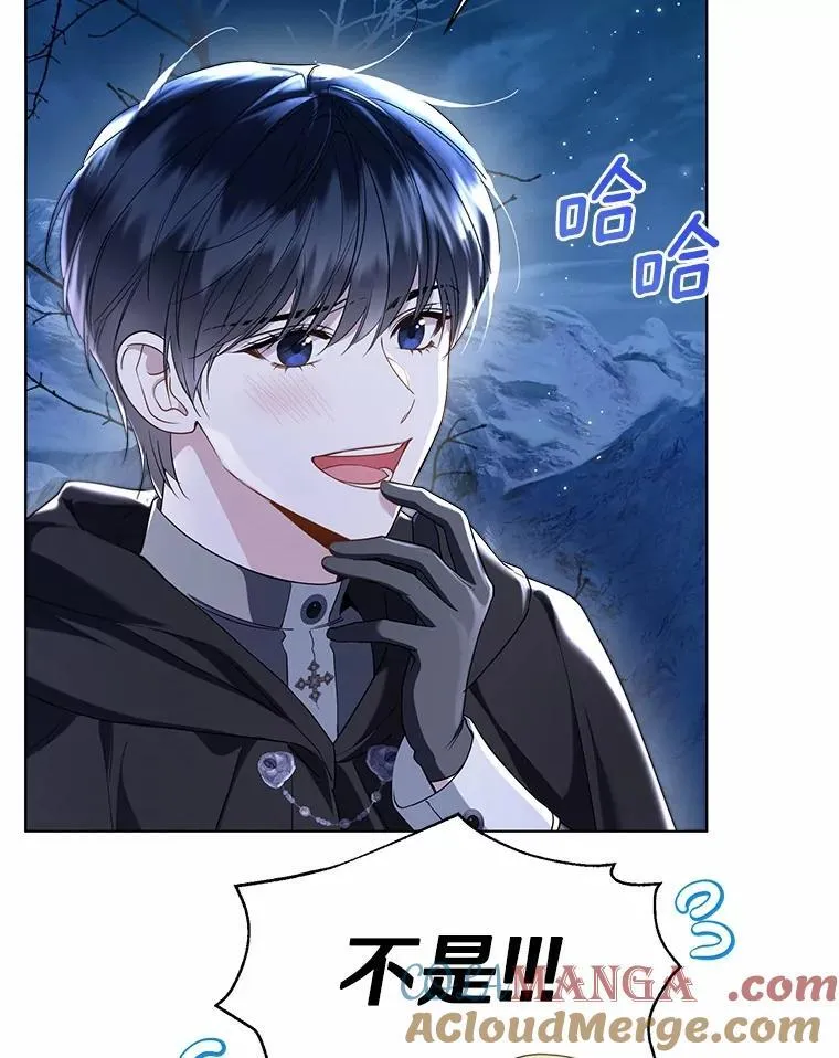 66.诉说爱意66