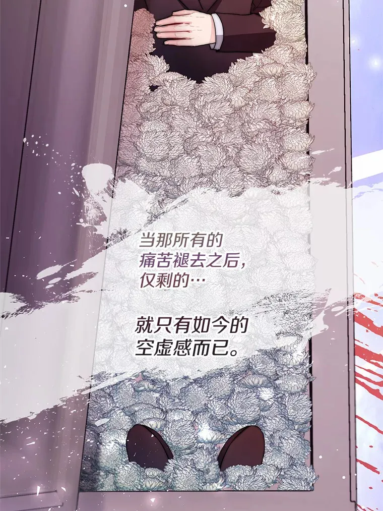 3.我们结婚吧17