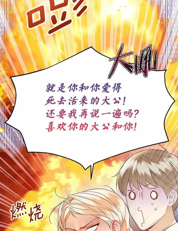 60.看清内心52