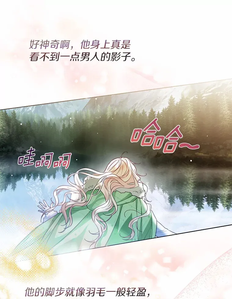 31.湖边游玩66