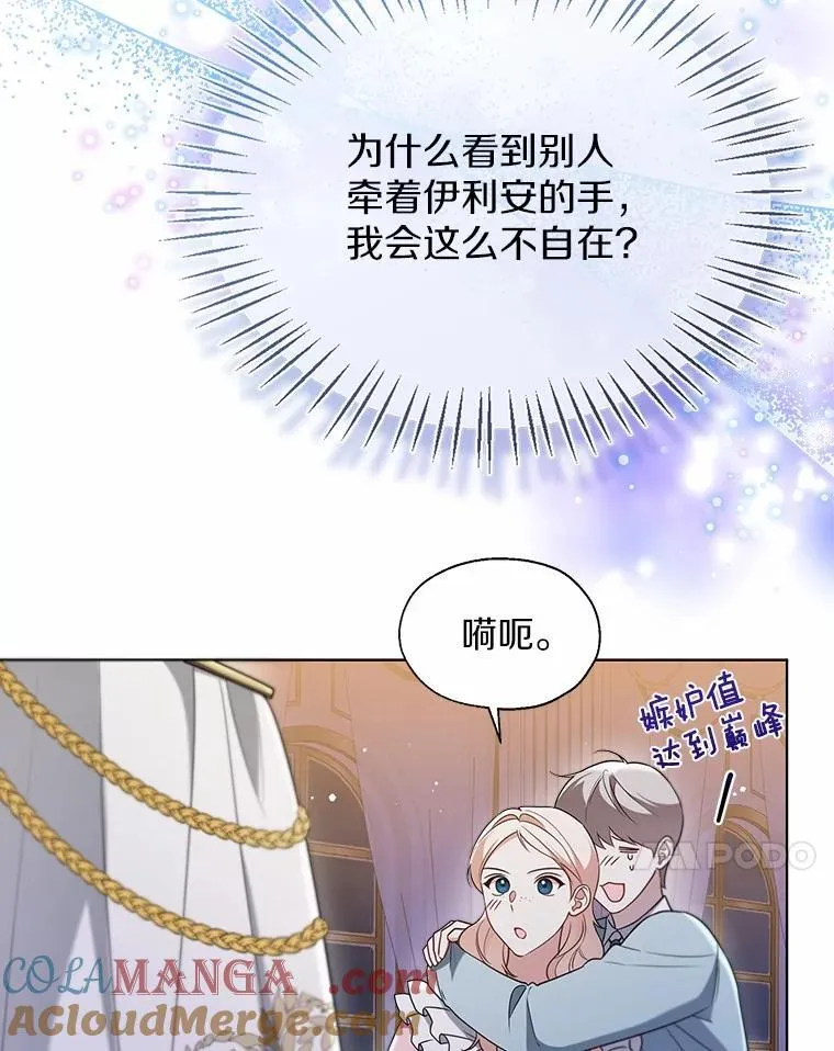 60.看清内心39