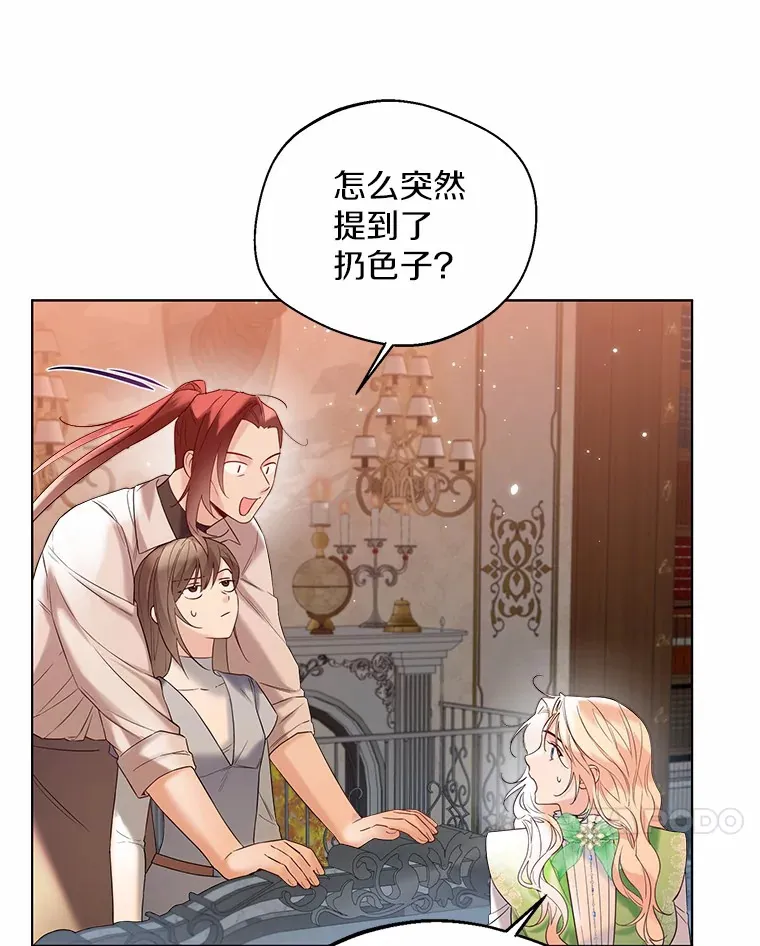 29.糖果67