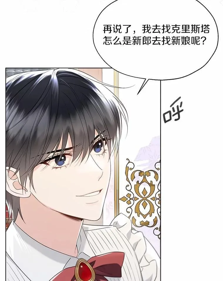 外传1.婚纱34