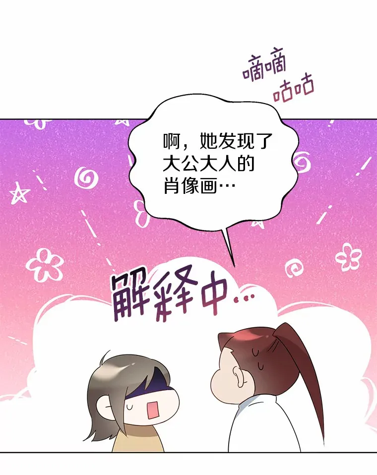 46.疏远5