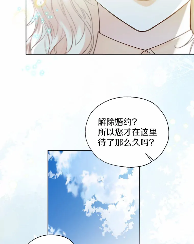 48.重逢65