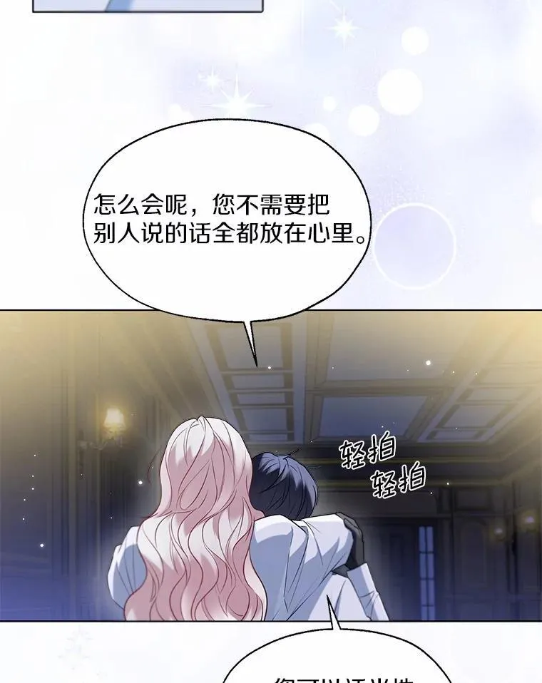 63.成为累赘29
