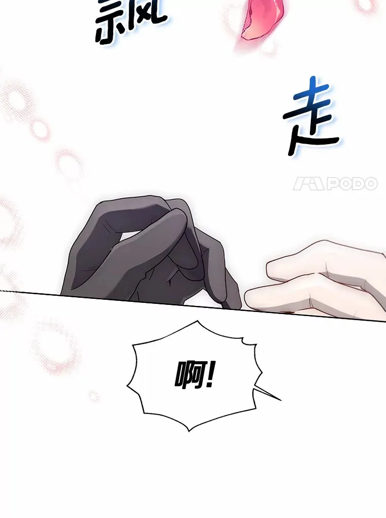 53.再也不放手26