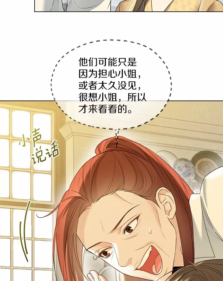 46.疏远79