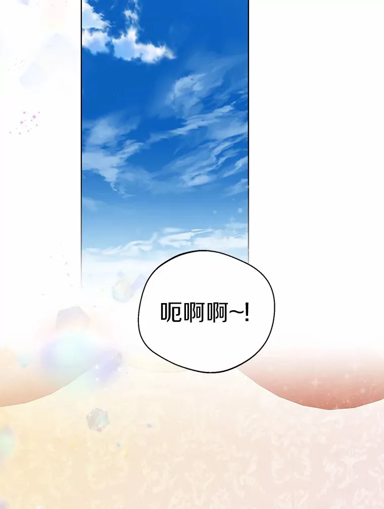 26.更大的惊喜59
