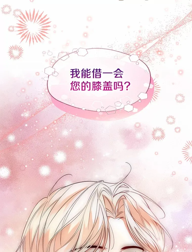 55.隐藏的风暴25
