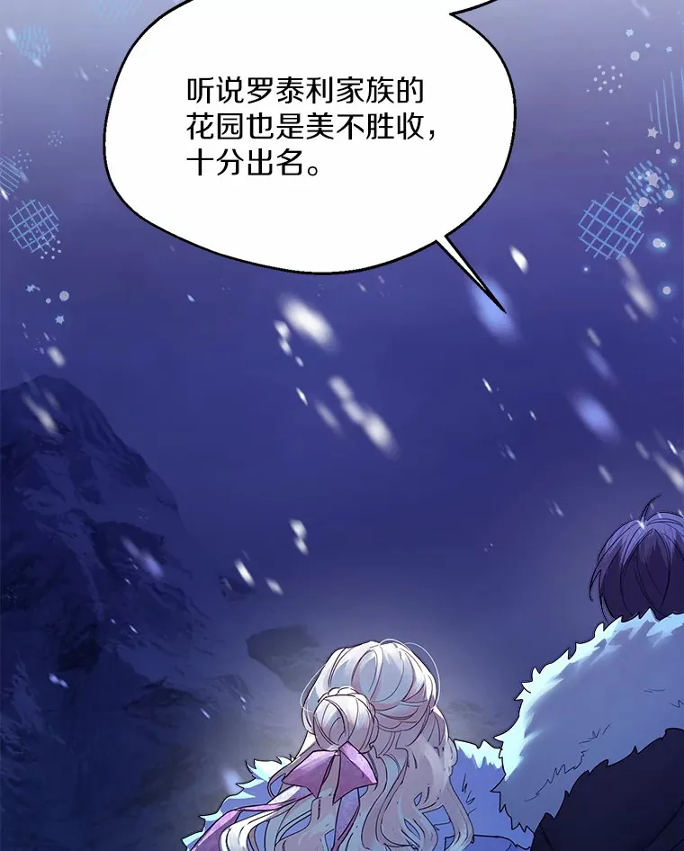 22.曾经的花园49