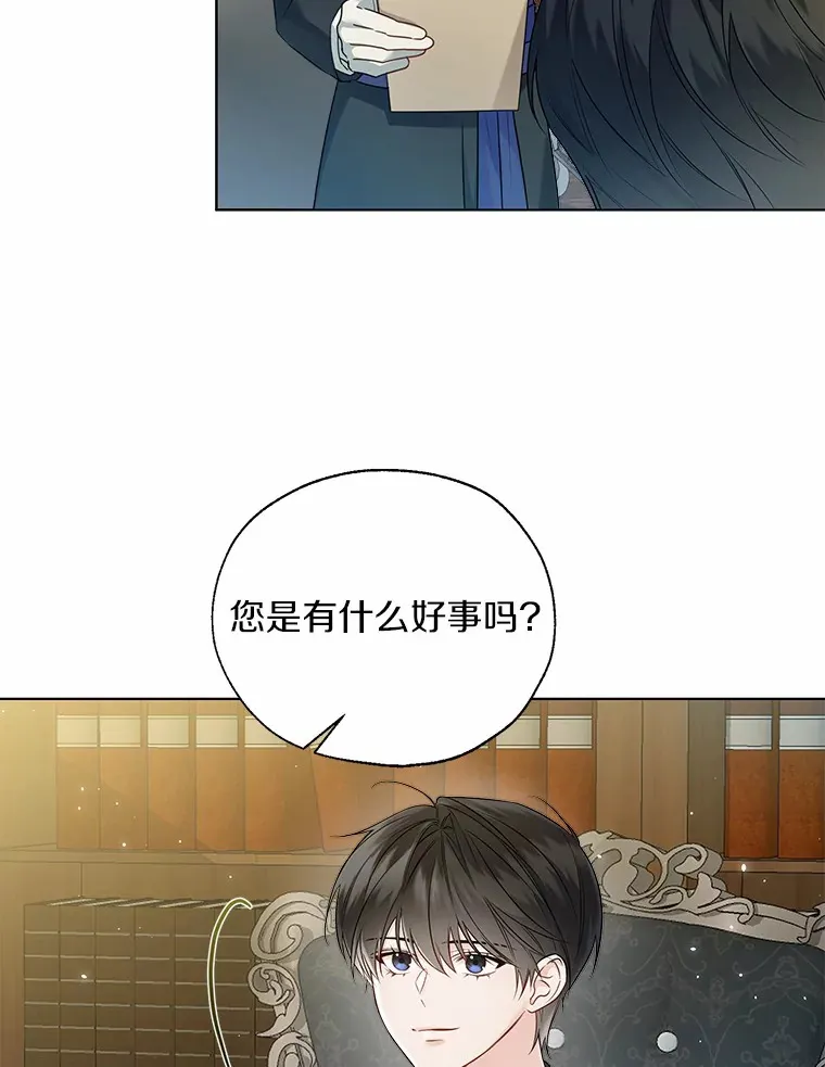 41.游园秀色4