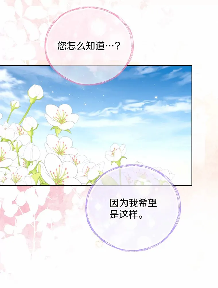45.下定决心54