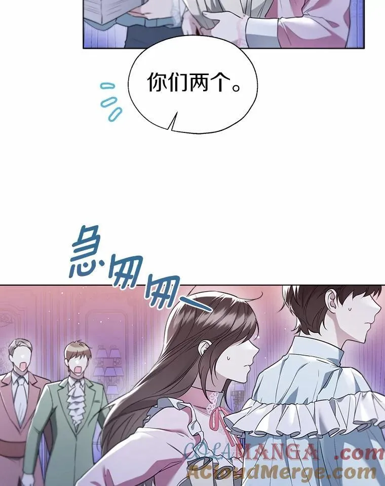 61.身份暴露15